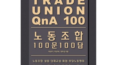🤫 우리만 아는 꿀팁! 노동조합 소리함 후기 & 최저가 구매 꿀팁 대방출!