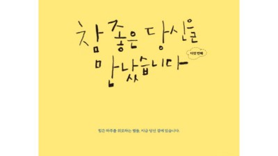 송정림 꿀팁! 후기 보면 득템할 수밖에 없어요🥰