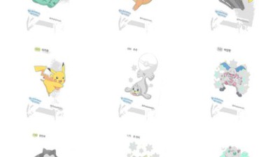 🎃득템! 할로윈 띠부씰 도감 후기 & 할인 정보 대방출!👻